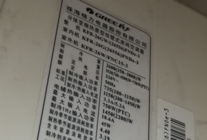 连云格力空调维修电话是多少