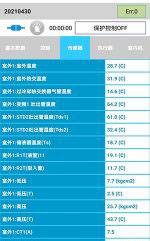 连云中央空调维修电话是多少