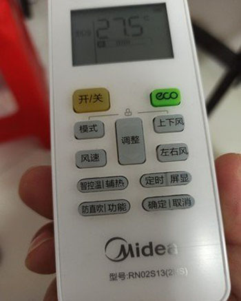 连云空调遥控器打不开